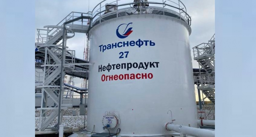 АО «Транснефть-Верхняя Волга» ввело в эксплуатацию резервуары на ЛПДС в Московской области