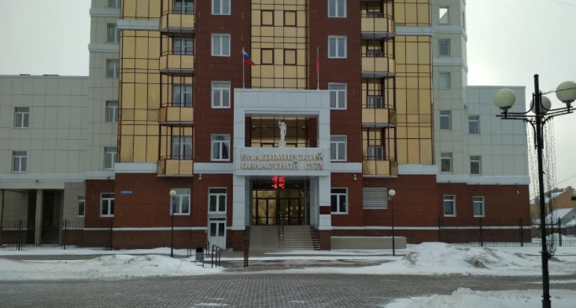 Во Владимирской области отказали в УДО виновнице смерти 14 детей