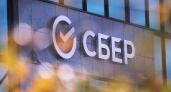 Сбер и Русское географическое общество заключили соглашение о сотрудничестве 