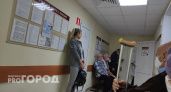 В Гусь-Хрустальном отремонтируют поликлинику Центральной районной больницы 