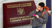 Житель Коврова погасил долг в 500 тысяч рублей после запрета на выезд за границу