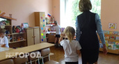 В детском саду в Александрове обнаружили плесень и тараканов