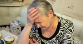 Житель Вязниковского района похитил у ковровских пенсионеров более миллиона рублей