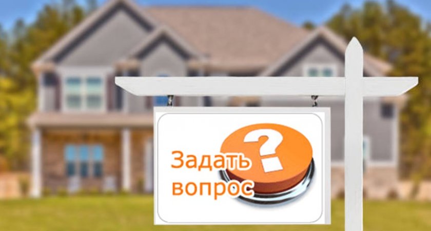 Для жителей  Владимирской области будет работать линия по вопросам регистрации прав
