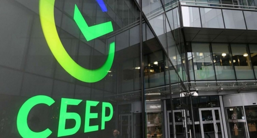 Сбербанк отменил для участников СВО комиссия на все виды переводов в рублях