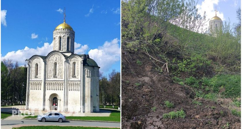 В мэрии Владимира рассказали, что будет с обвалившимся склоном у Дмитриевского собора