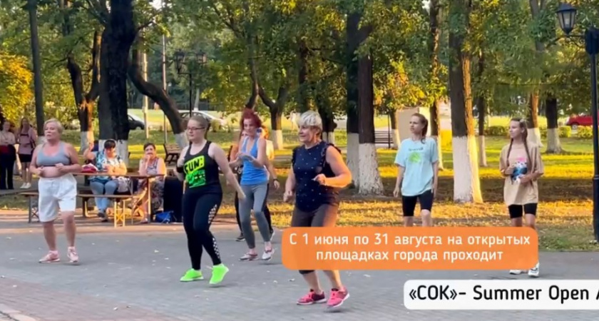Во Владимире для любителей активного отдыха вновь открывается летний проект "СОК" 