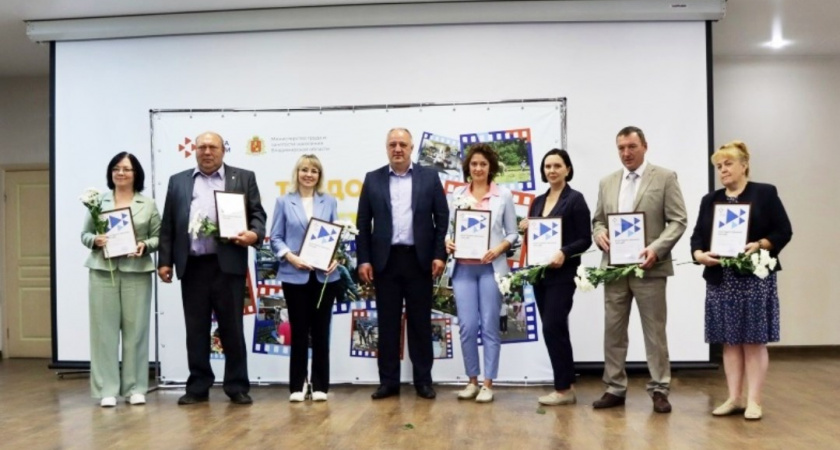 Во Владимирской области наградили работодателей, привлекавших летом подростков