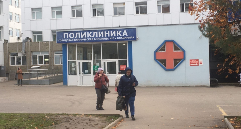 Больница во Владимире выплатит более 1 млн рублей за отказ в госпитализации женщине