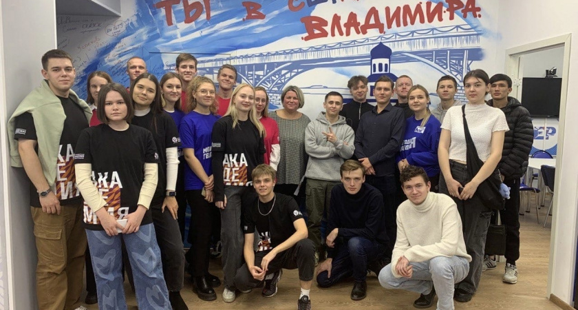 В Штабе общественной поддержки прошло мероприятие в рамках Всероссийского марафона «Давай вступай»