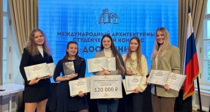 Владимирские студентки победили в международном архитектурном конкурсе