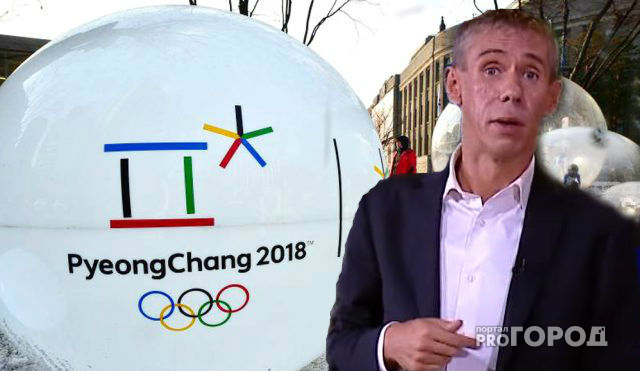 Панин решил хайпануть на скандале с зимней Олимпиадой-2018, но передумал