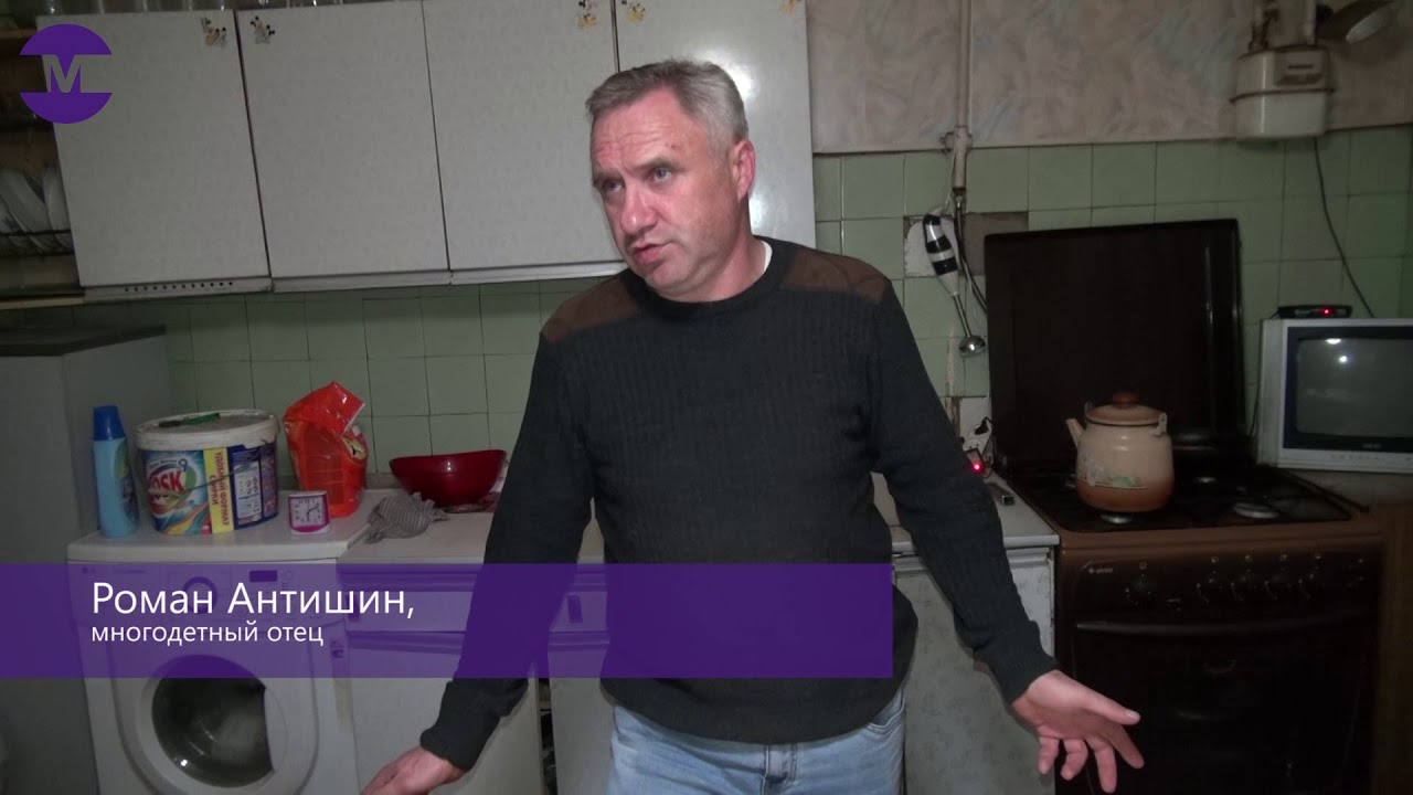 Во Владимире отца-одиночку с 5 детьми сняли с очереди на жилье из-за маткапитала