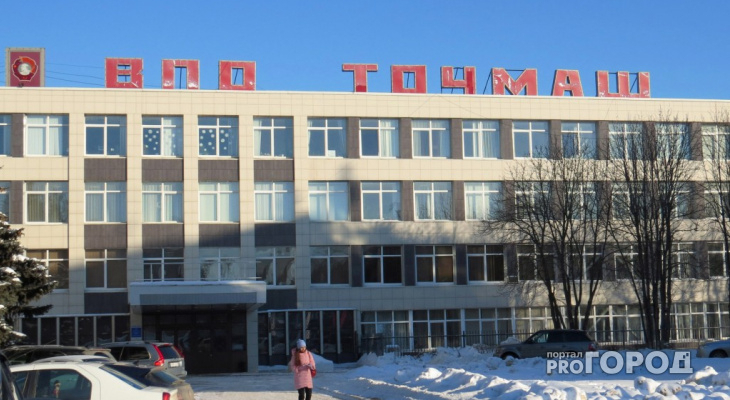 Более 600 сотрудников  владимирского завода «Точмаш» останутся без работы