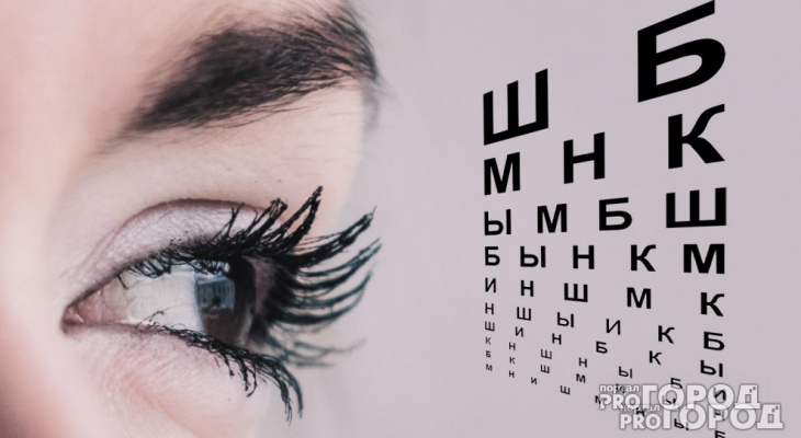 Потеря зрения у детей, подростков и взрослых: «Офтальма» дает ценные советы и развенчивает мифы