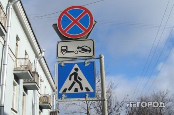 Снегопад стал причиной появления новых запрещающих знаков во Владимире