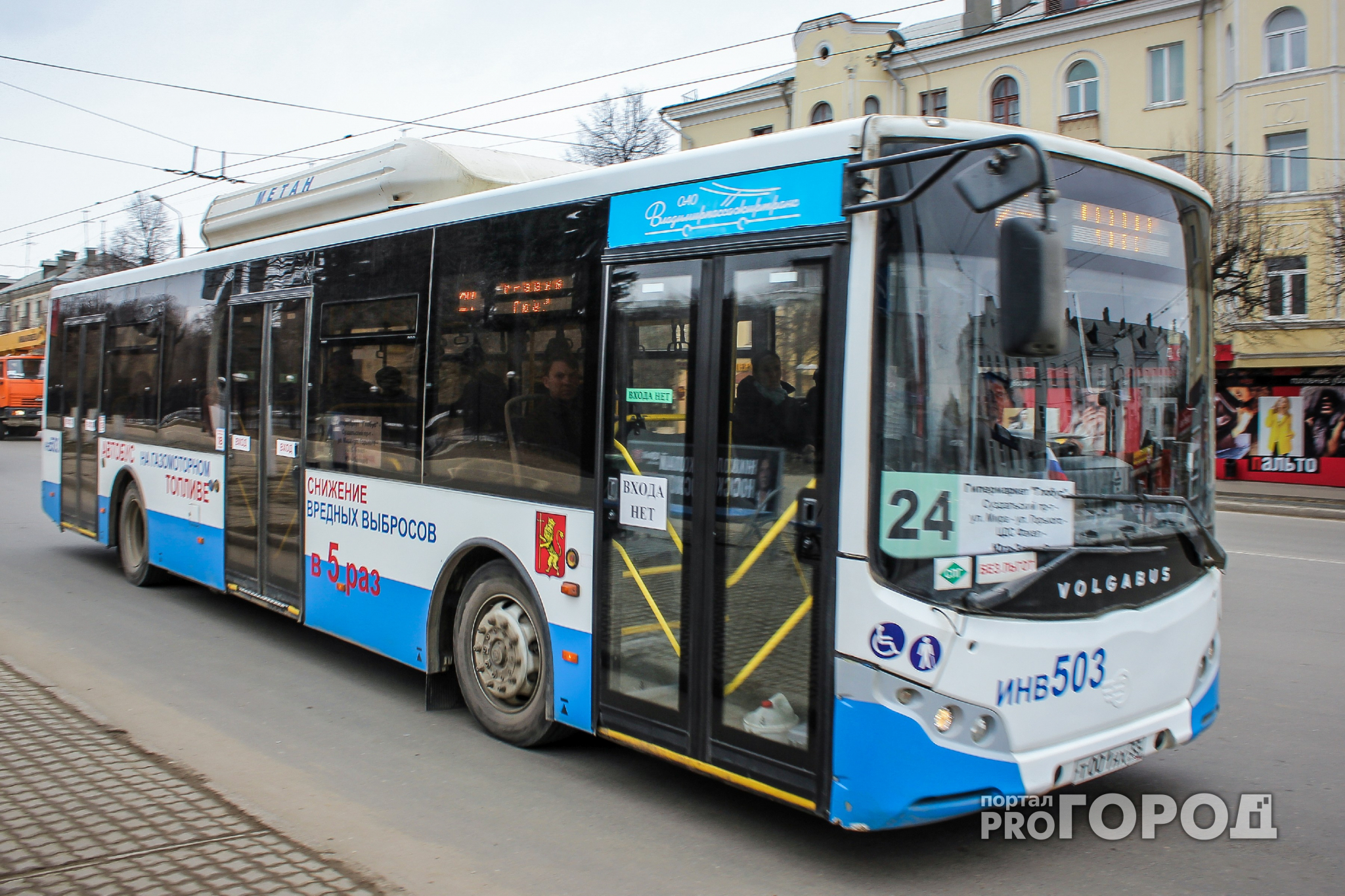 За три месяца во Владимирской области произошло более 20 ДТП с автобусами