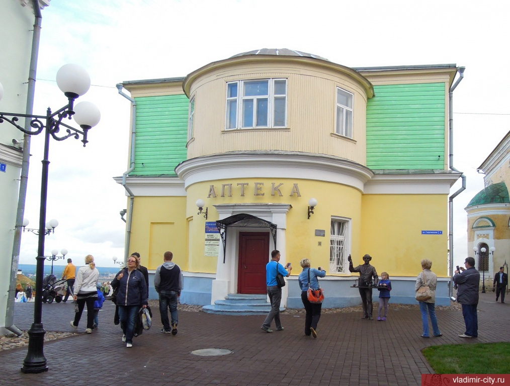 Владимирский музей "Старая Аптека" отмечает день рождения