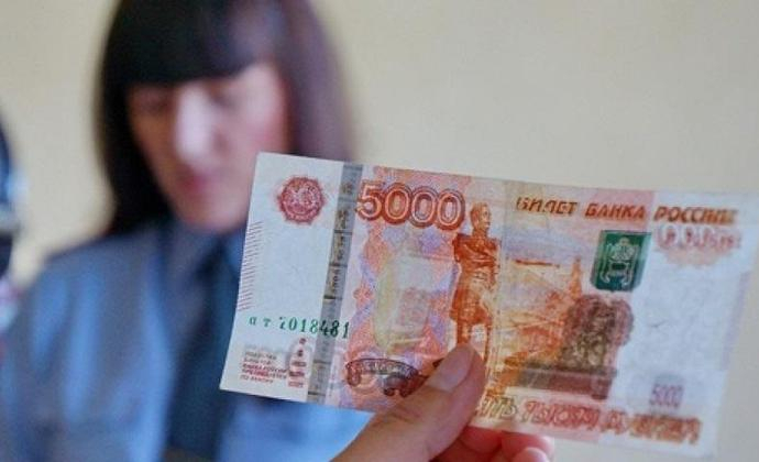 По Владимирской области гуляют фальшивые деньги