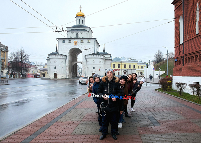 Дети со всей России едут зарядиться патриотизмом во Владимирскую область