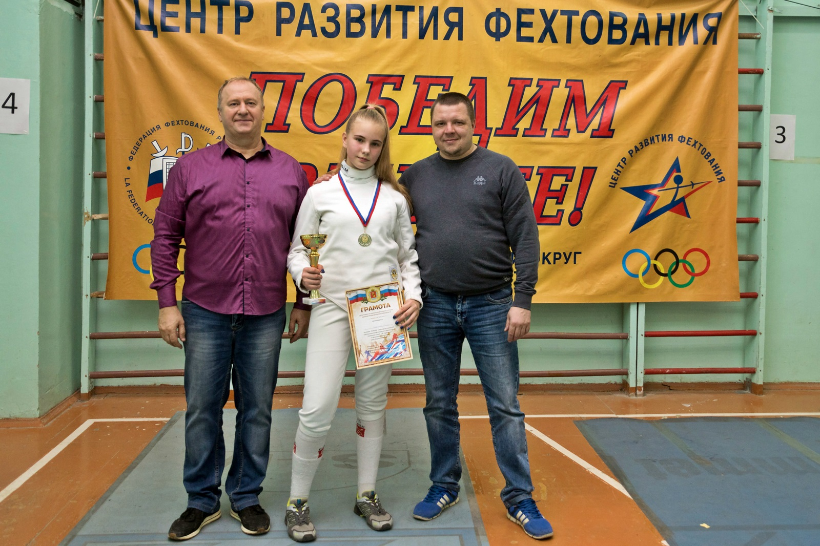 Ковровская фехтовальщица завоевала серебряную медаль