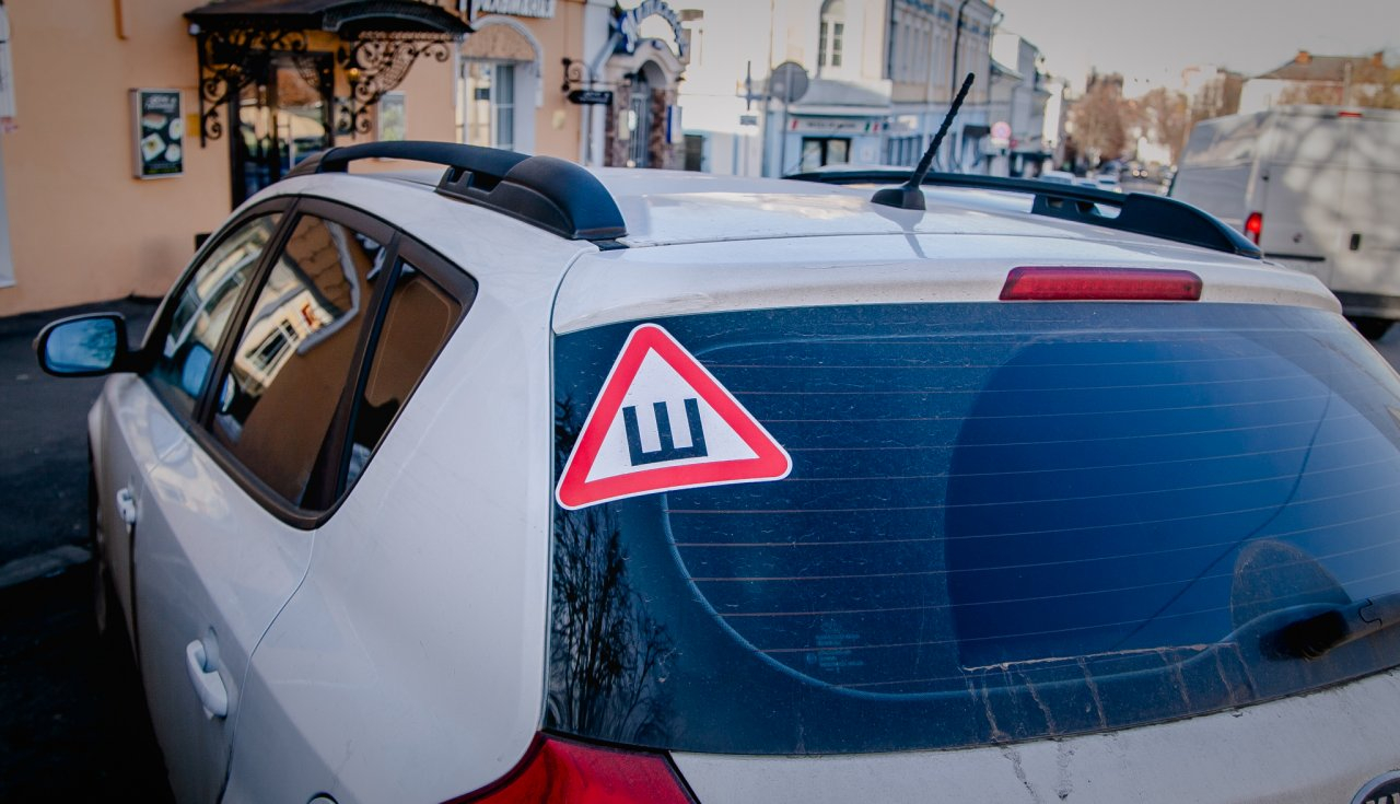 Медведев освободил водителей от обязанности устанавливать знак "Шипы"