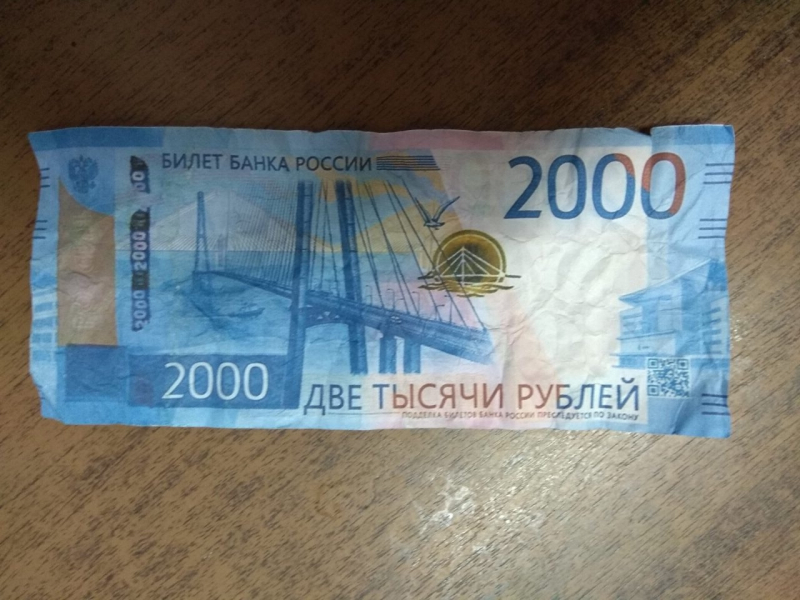 Ковровчанин пытался купить еды во Владимире за фальшивые деньги