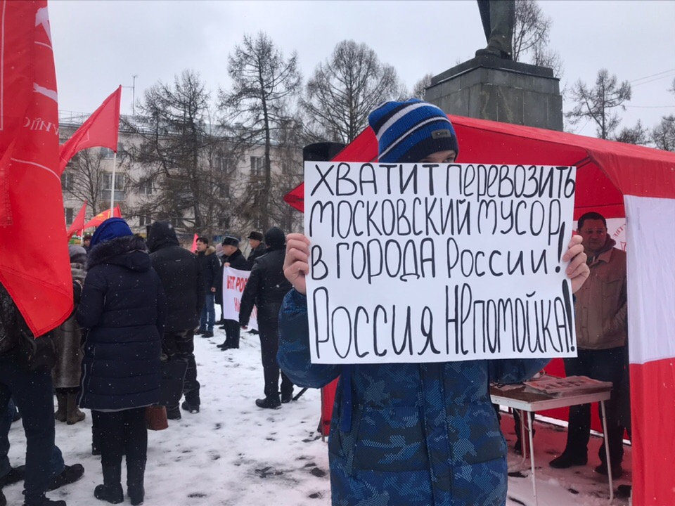 Во Владимире прошел митинг против мусора