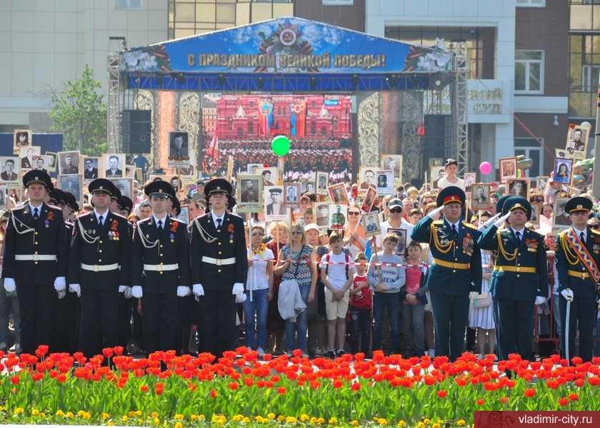 Празднование Дня Победы во Владимире