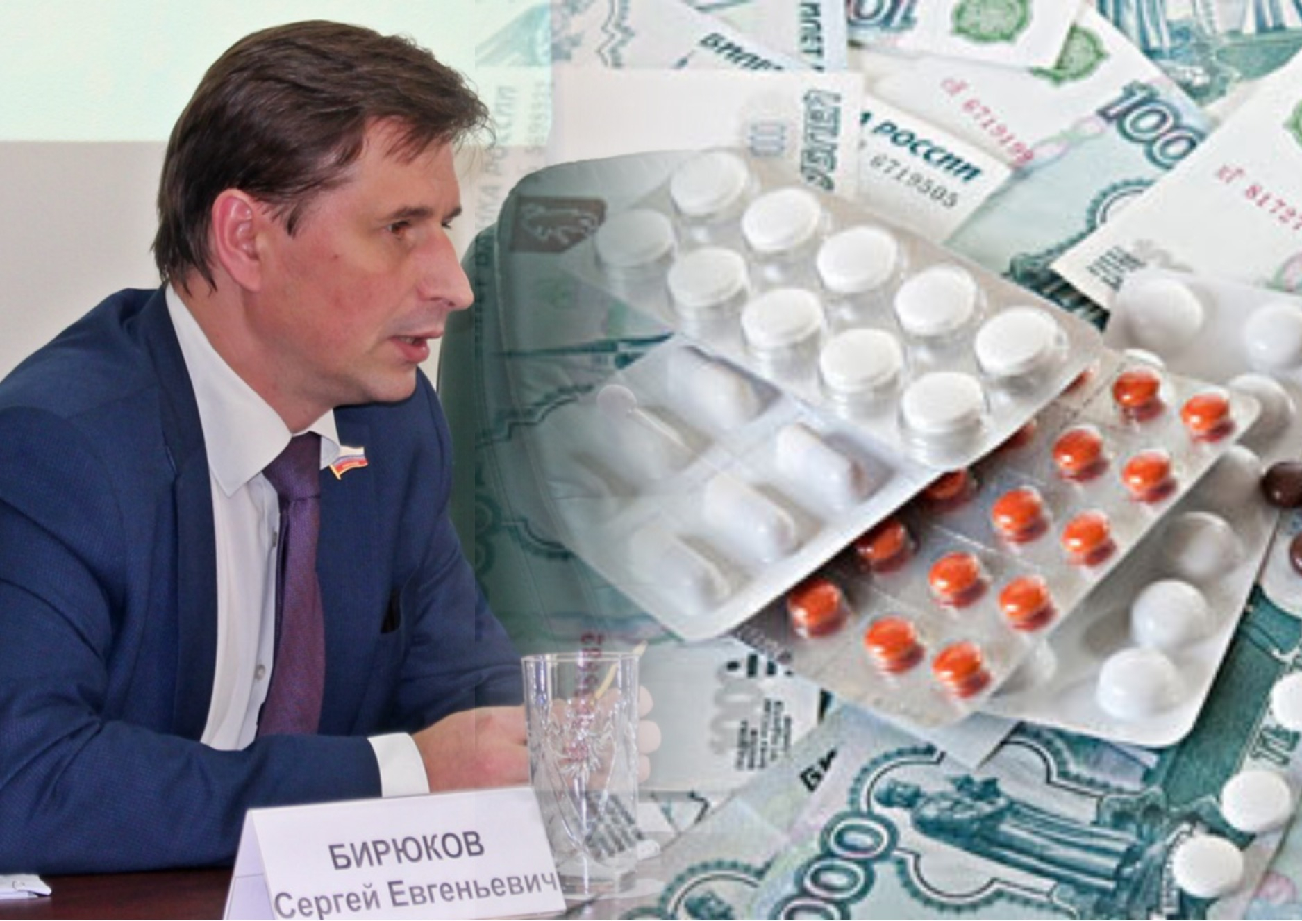 И целого миллиарда мало: владимирские чиновники борются с  дефицитом лекарств