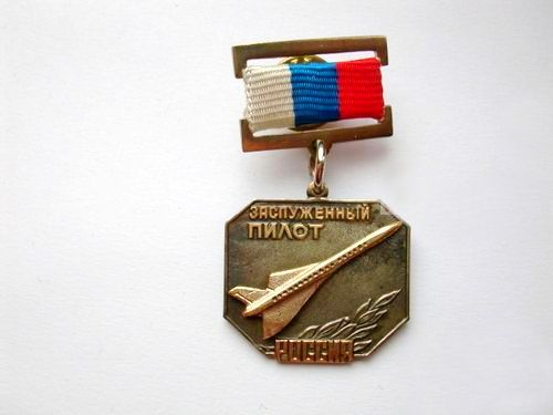 Путин наградил владимирца почётным званием