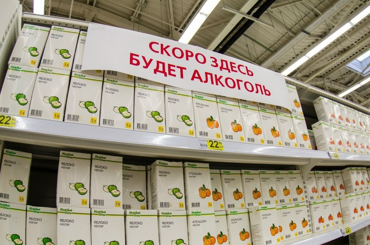 Жители Владимирской области оценили креативный маркетинг сетевого магазина