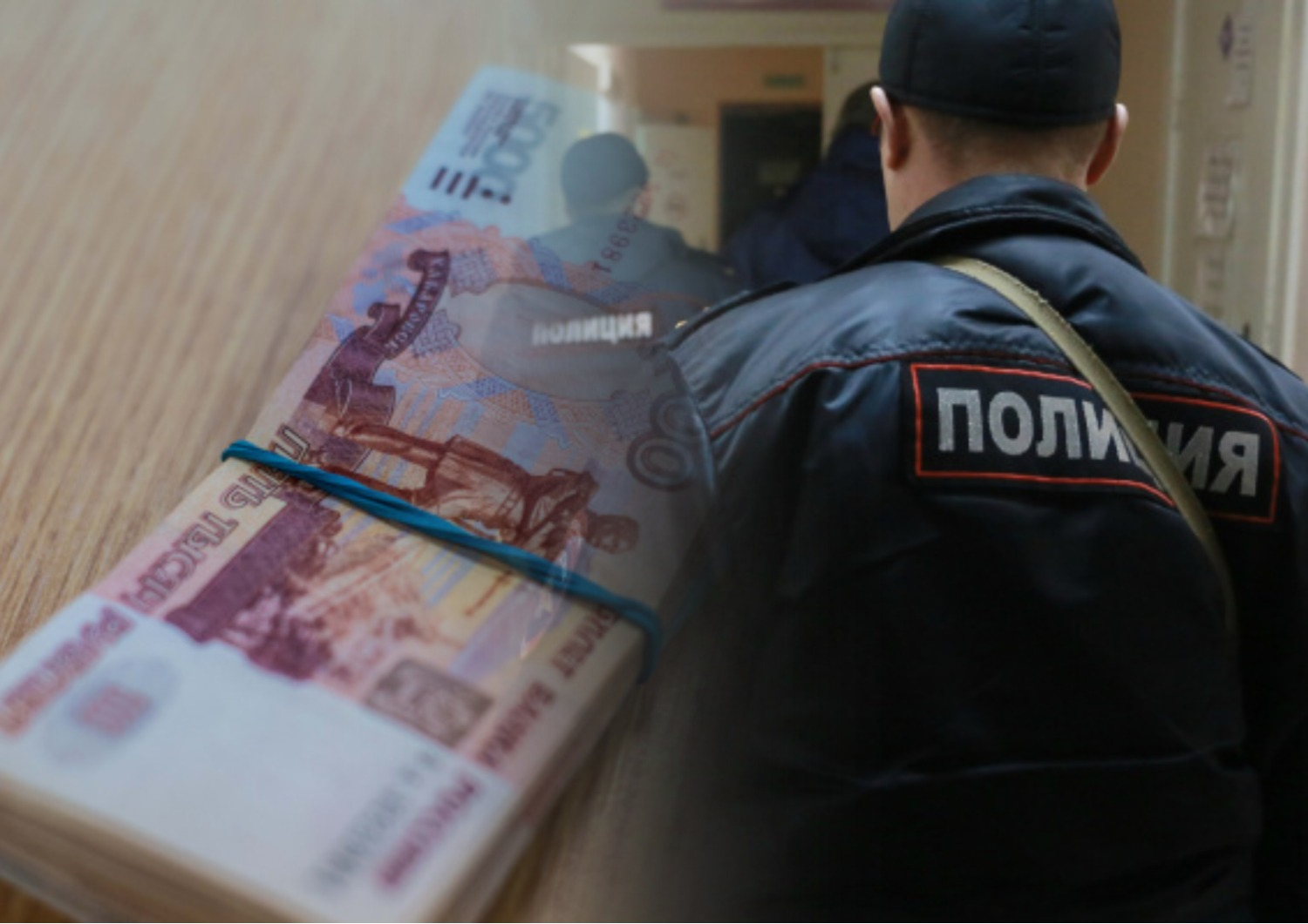 Оборотень в погонах: бывшего владимирского полицейского осудят за взятку
