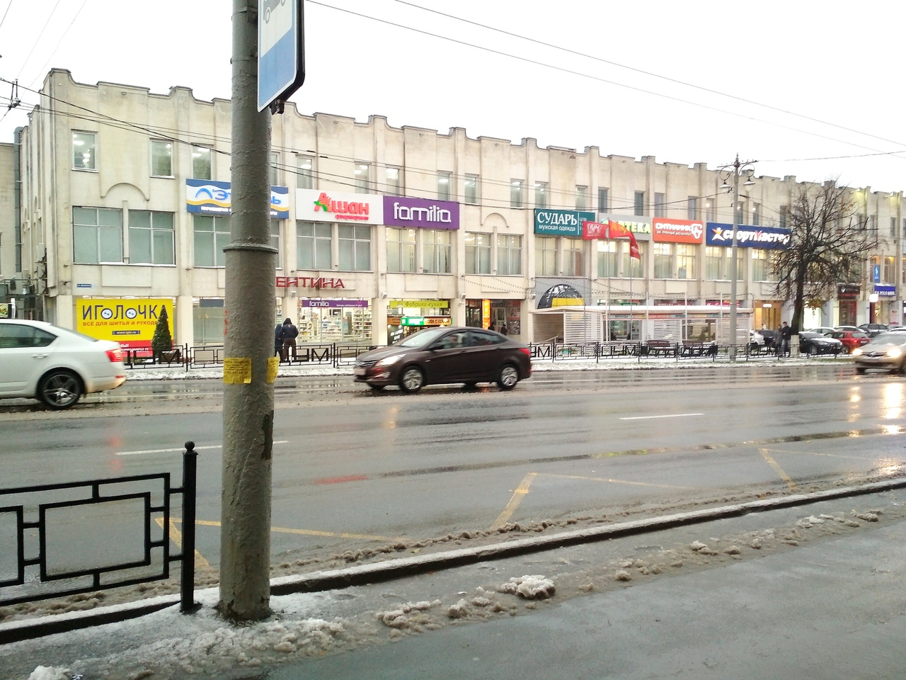 Погода во Владимире на 8 октября: на дорогах будет гололедица