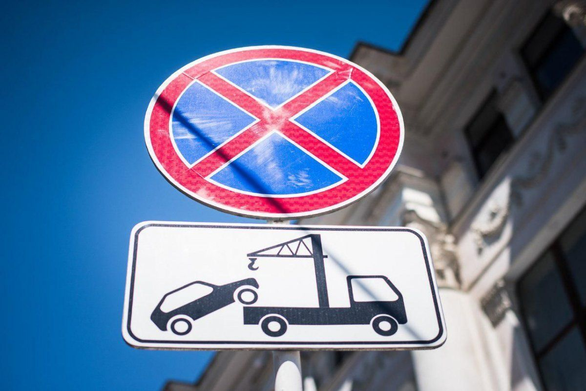 Парковку на улице Куйбышева запретят