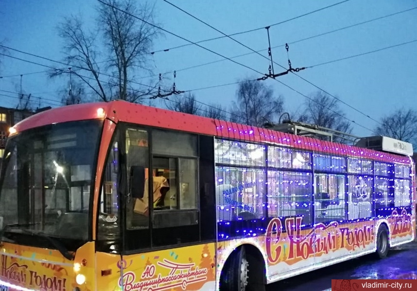 По Владимиру катается новогодний троллейбус