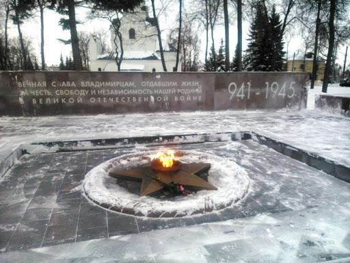 Владимирские дети устроили посиделки у Вечного огня