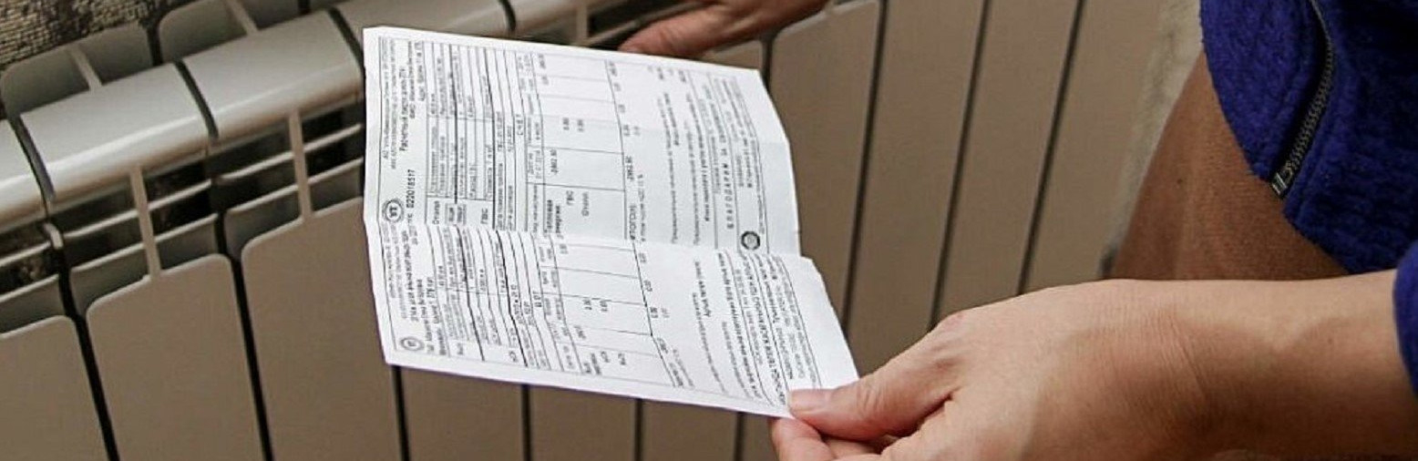 Тысячи жителей Владимирской области получат “нулевые” платежки за отопление