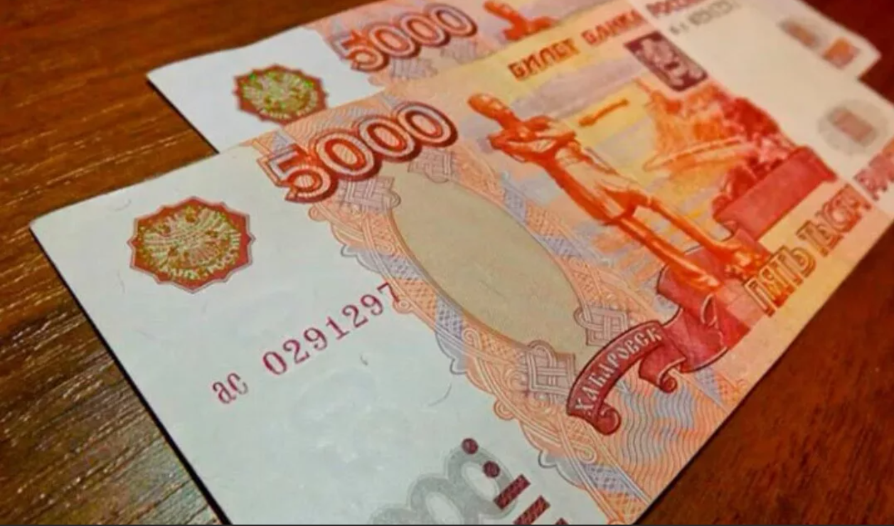 Стало известно, когда новая выплата в размере 10 тысяч рублей поступит на карты