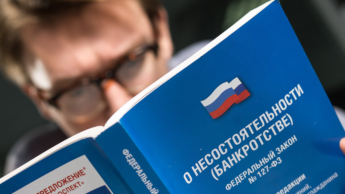 В России хотят освобождать граждан от долгов бесплатно