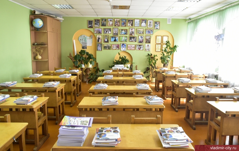 Владимирские школы готовы к началу нового учебного года