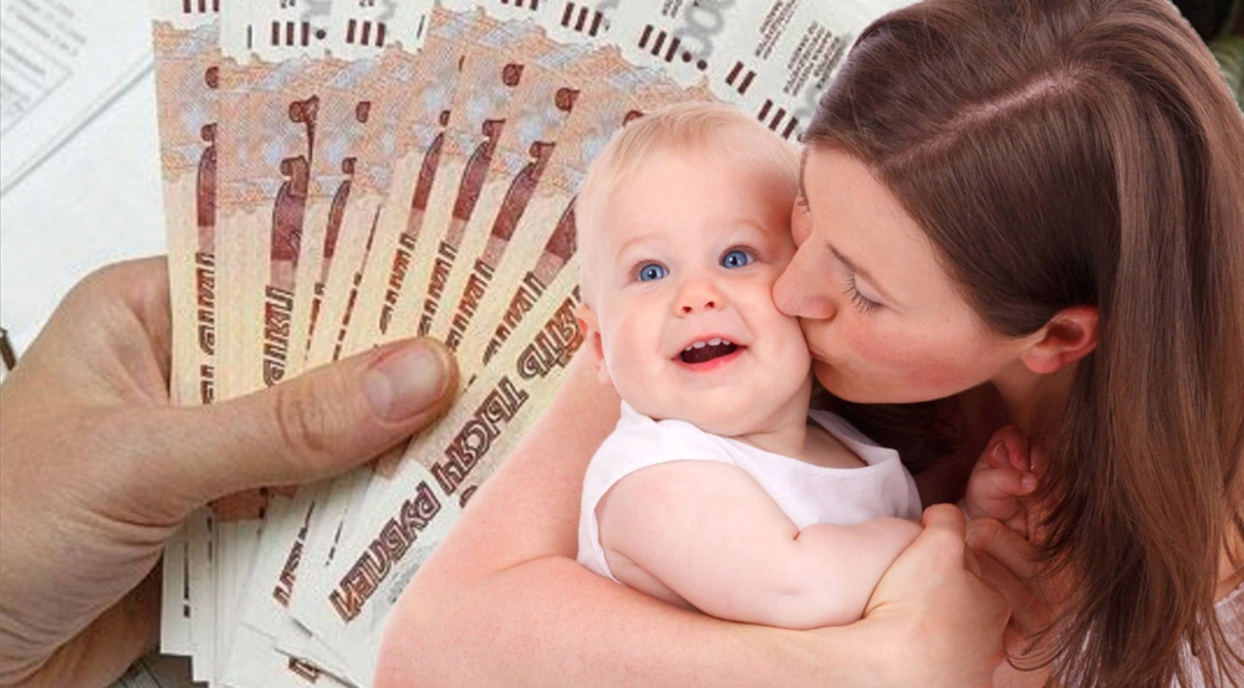 Малоимущие семьи получат выплаты от 30 тысяч рублей на решение проблем