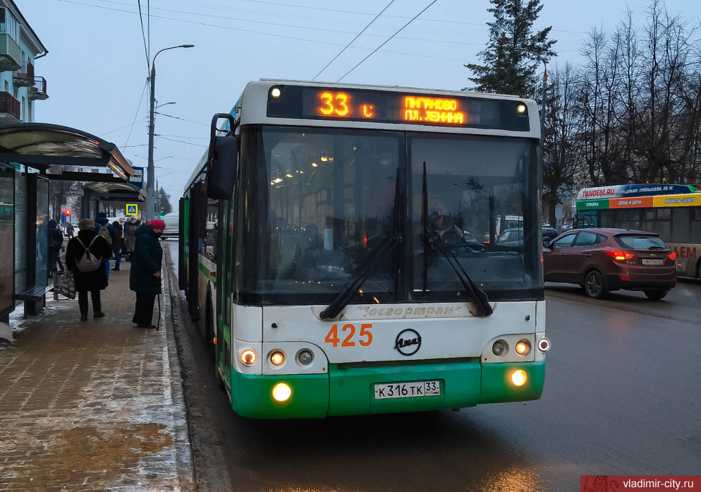 На улицы Владимира вышел автобус №33
