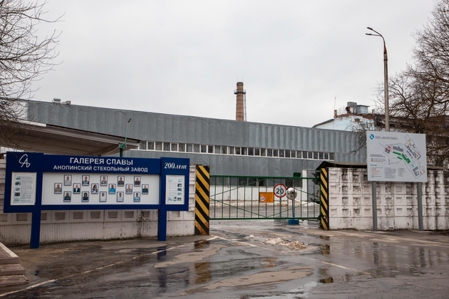Бывший акционер стекольного завода Владимирской области попытался блокировать работу предприятия