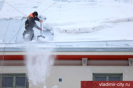 Власти Владимира призывают срочно чистить крыши