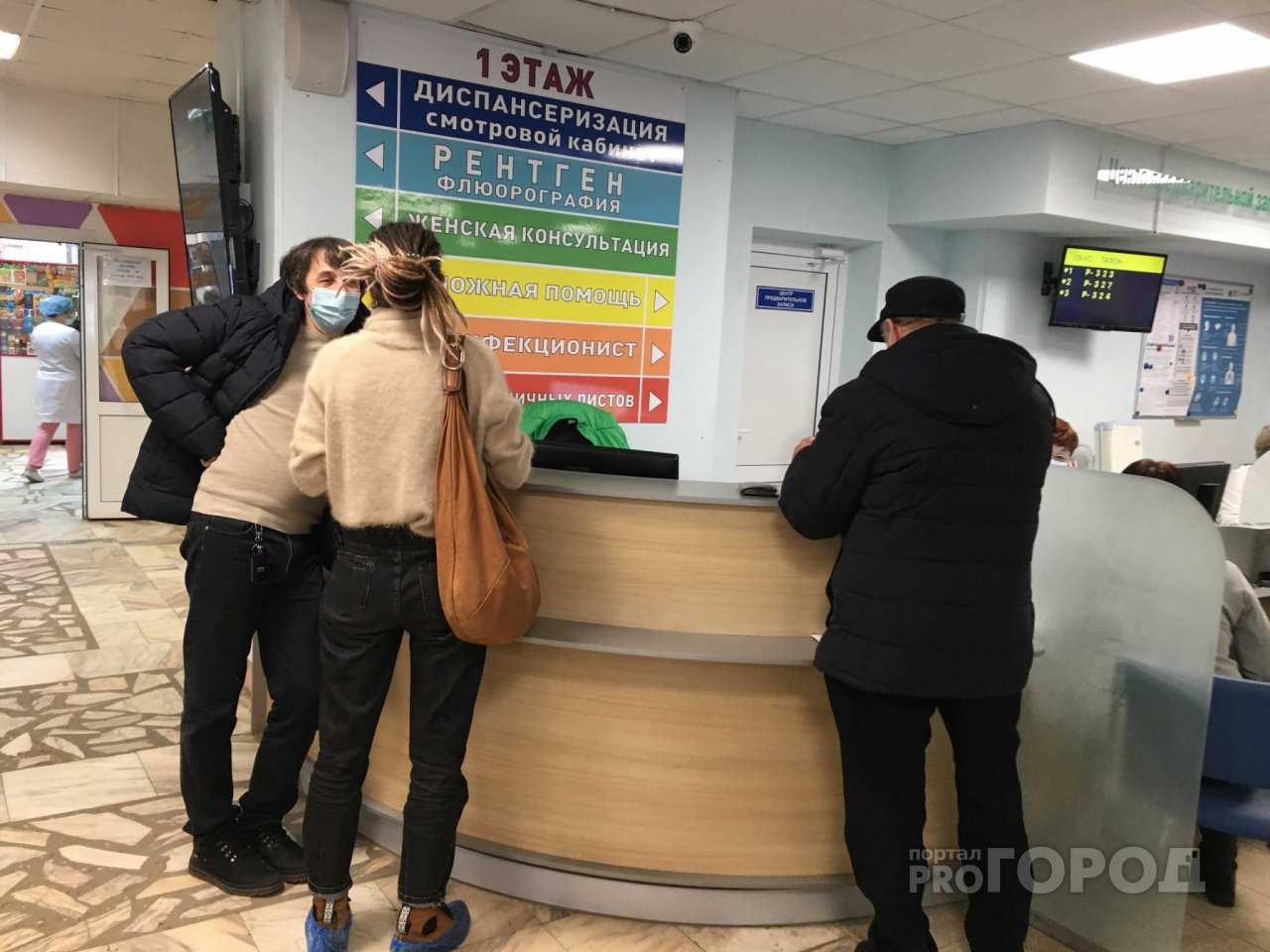 Облаздрав оказал иностранцам медицинских услуг на 21 миллион рублей