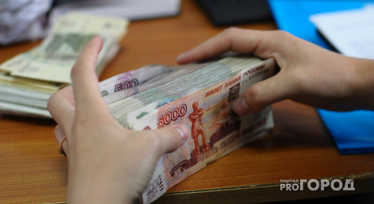 Лишь 9 процентов россиян довольны своей зарплатой