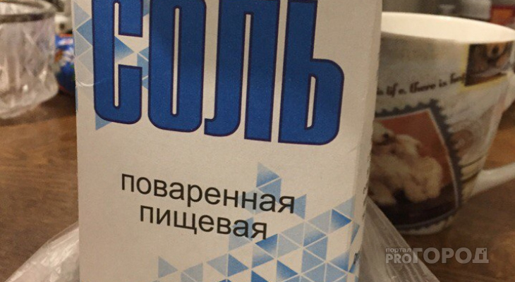 Производители предупредили россиян о резком подорожании соли
