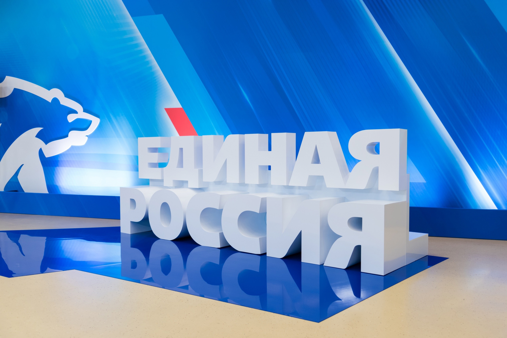 Владимир Киселев: «Эти выборы показали, что рейтинг «Единой России» в нашем регионе вырос по сравнению с предыдущими выборами