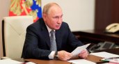 Владимир Путин высказался о новых мерах поддержки россиян